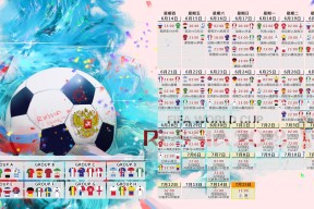 2026世界杯即时比分-塔图姆争议助攻改写战局，澳大利亚队形势骤变